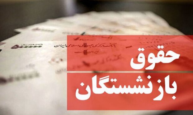 واکنش شورای اطلاع‌رسانی دولت به ایده فروش کیش، قشم و خوزستان: موضع شخصی است/ کج‌سلیقگی یک مدیر در بیان راه‌حلی نادرست برای حل ناترازی صندوق‌های بازنشستگی بود