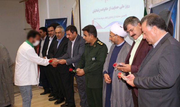 مدیرکل زندان‌های ایلام خبر داد: جمع آوری چهار میلیارد ریال برای کمک به خانواده های زندانیان نیازمند در جشن نسیم مهر