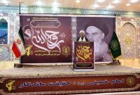 صفات اخلاقی و رفتاری امام راحل از درس های مهم و الگو برای ماست صفات اخلاقی و رفتاری امام راحل از درس های مهم و الگو برای ماست