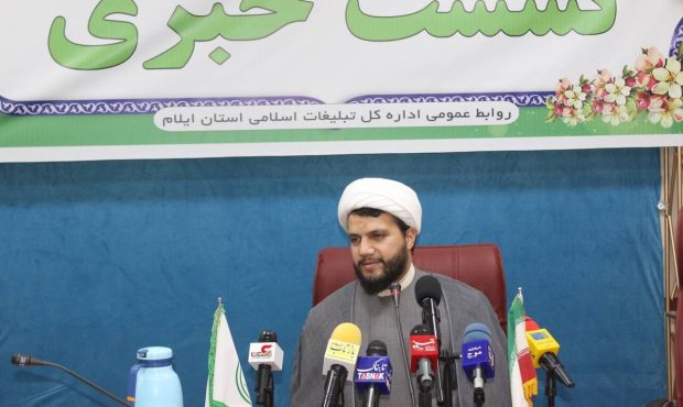 جشن عید غدیر در استان ایلام امسال متفاوت از سال‌های قبل