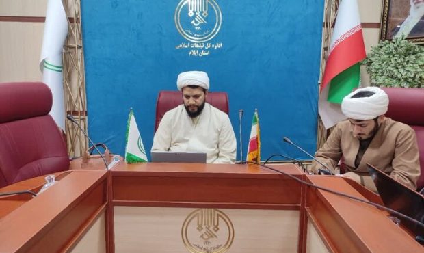 لیگ قرآنی آینده سازان ۲ در استان ایلام برگزار می شود لیگ قرآنی آینده سازان ۲ در استان ایلام برگزار می شود