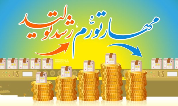 چشم‌انداز تورم در سال جاری کاهشی است