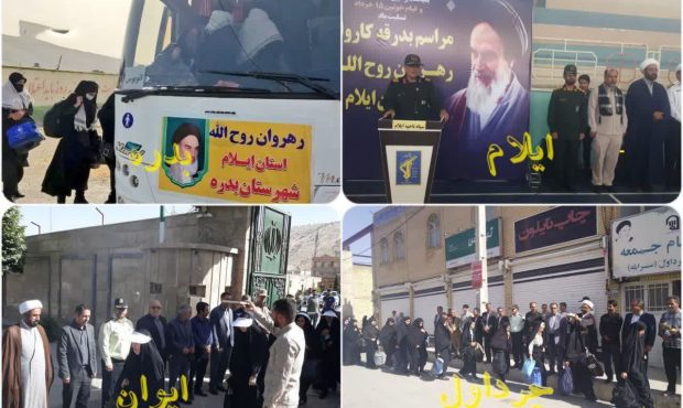 فرمانده سپاه امیرالمؤمنین(ع) از اعزام هزار ایلامی به مرقد امام راحل (ره) خبر داد