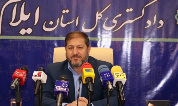 رییس کل دادگستری ایلام خبر داد: موجودی پرونده‌های قضایی در استان ایلام ۴۹ درصد کاهش یافت