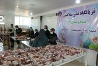 مدیرکل کمیته امداد امامخمینی(ره) ایلام خبر داد؛ تمهیدات لازم برای دریافت نذورات قربانی مردم ایلام مدیرکل کمیته امداد امامخمینی(ره) ایلام خبر داد؛ تمهیدات لازم برای دریافت نذورات قربانی مردم ایلام