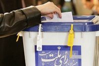 ستاد انتخابات کشور: داوطلبان نمایندگی مجلس در پنجره واحد وزارت کشور ثبتنام کنند ستاد انتخابات کشور: داوطلبان نمایندگی مجلس در پنجره واحد وزارت کشور ثبتنام کنند