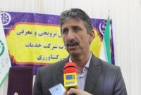 تخصیص کود یارانه‌ای به محصولات کشاورزی الگوی کشت در ایلام