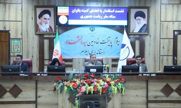 مرزداری هشت سال دفاع مقدس و اکنون میزبانی زوار عتبات عالیات دو افتخار بزرگ مردم ایلام است مرزداری هشت سال دفاع مقدس و اکنون میزبانی زوار عتبات عالیات دو افتخار بزرگ مردم ایلام است