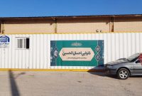 معاون ستاد اجرایی فرمان حضرت امام (ره) ایلام: استقرار نانوایی سیار بنیاد احسان در مرز مهران
