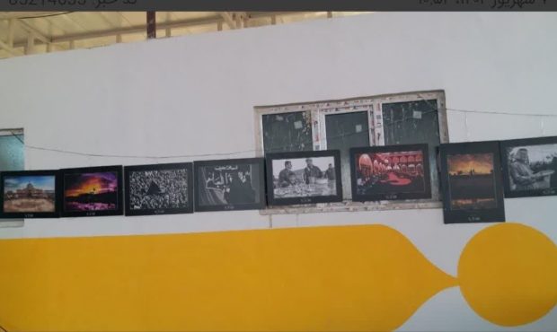 مسئول موکب هنرمندان ایلام و ایران (شین) خبر داد: برگزاری ۲ نمایشگاه عکس اربعین در موکب شین ایلام مسئول موکب هنرمندان ایلام و ایران (شین) خبر داد: برگزاری ۲ نمایشگاه عکس اربعین در موکب شین ایلام