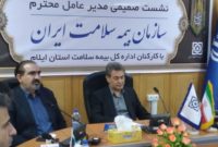 بیش از ۴۰ میلیون نفر از جمعیت کشور در قالب صندوق‌های مختلف تحت پوشش بیمه سلامت است