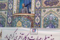مدیرکل آموزش فنی و حرفه ای ایلام تاکید کرد: مهارت آموزی یکی از نیازهای اولویتدار و ضروری جامعه محسوب میشود مدیرکل آموزش فنی و حرفه ای ایلام تاکید کرد: مهارت آموزی یکی از نیازهای اولویتدار و ضروری جامعه محسوب میشود
