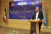 معاون سلامت، اصلاح و تربیت زندان‌ها از شرکت ۵۴ هزار مددجو در دوره‌های حرفه آموزی خبر داد