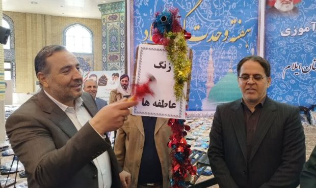 استاندار ایلام تاکید کرد: کمک‌های مومنانه از برکات انقلاب اسلامی است
