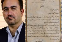 قدردانی معاون وزیر نفت از شرکت گاز استان ایلام بخاطر خدمات رسانی به زائرین اربعین
