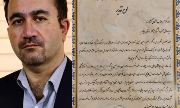 قدردانی معاون وزیر نفت از شرکت گاز استان ایلام بخاطر خدمات رسانی به زائرین اربعین قدردانی معاون وزیر نفت از شرکت گاز استان ایلام بخاطر خدمات رسانی به زائرین اربعین