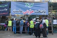 مهر «مهران» در دل ایران