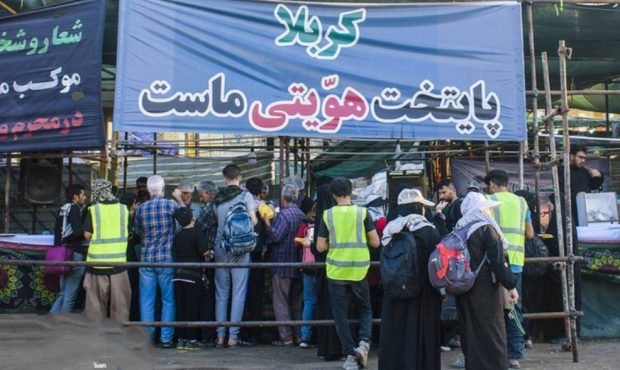 مهر «مهران» در دل ایران