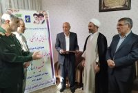 آغاز رزمایش بزرگ فرهنگی رهروان شهدا در ایلام