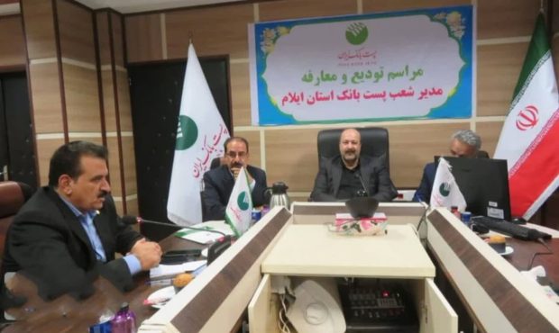 مانع جدی حمایت از طرح های اشتغالزا در ایلام ناترازی منابع و مصارف بانکی است مانع جدی حمایت از طرح های اشتغالزا در ایلام ناترازی منابع و مصارف بانکی است