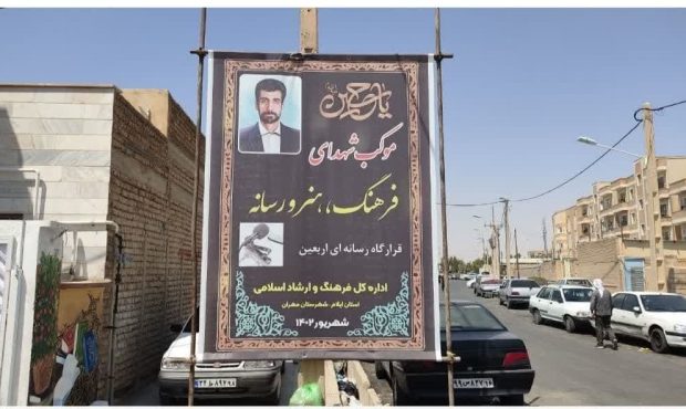 معاون فرهنگی و رسانه ای ارشاد ایلام از حضور ۳۰۰ نفر روز خبرنگار در مرز مهران خبر داد