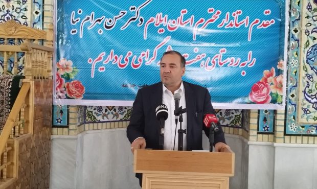 روستای هفت‌چشمه به شهر ایلام الحاق می‌شود/ خدمات بنیاد مسکن تا تهیه طرح جامع و الحاق روستای هفت‌چشمه به شهر ایلام قطع نشود