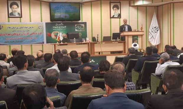 مدیرکل ستاد اجرایی فرمان حضرت امام (ره)، استان ایلام: سطح تحت پوشش طرح ملی جهش تولید در دیمزارهای استان ایلام افزایش مییابد/ آموزش کشاورزان جدی گرفته شود مدیرکل ستاد اجرایی فرمان حضرت امام (ره)، استان ایلام: سطح تحت پوشش طرح ملی جهش تولید در دیمزارهای استان ایلام افزایش مییابد/ آموزش کشاورزان جدی گرفته شود