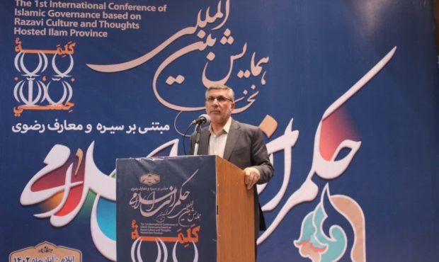 معاون سیاسی امنیتی استاندار ایلام: حکمرانی اسلامی به عنوان یک مبحث اساسی و مهم از نگاه و سیره امام رضا(ع) مورد پژوهش قرار گرفته است