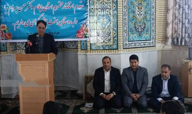 مدیرکل کمیته امداد استان ایلام: ۱۴ واحد مسکونی امسال به نیازمندان روستای هفت چشمه ایلام واگذار شد مدیرکل کمیته امداد استان ایلام: ۱۴ واحد مسکونی امسال به نیازمندان روستای هفت چشمه ایلام واگذار شد