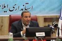 استاندار ایلام تاکید کرد: بسترهای لازم برای ورود سرمایه‌گذاران به ایلام فراهم است