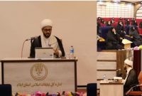 برگزاری نشست تحلیلی بانوان هویت ساز در تبلیغات اسلامی ایلام