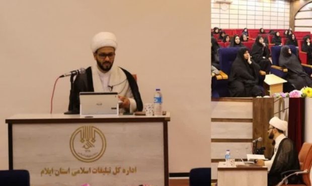 برگزاری نشست تحلیلی بانوان هویت ساز در تبلیغات اسلامی ایلام برگزاری نشست تحلیلی بانوان هویت ساز در تبلیغات اسلامی ایلام