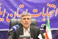 معاون استاندار و رئیس ستاد انتخابات استان ایلام: ثبت‌نام نهایی انتخابات مجلس از ۲۷ مهر آغاز می‌شود/ آمار ثبت‌نام بانوان چشمگیر بوده است