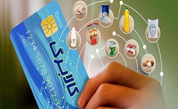 مدیرکل تعاون از فراهم شدن زمینه اجرای مرحله جدید طرح کالا برگ الکترونیکی در ایلام خبر داد