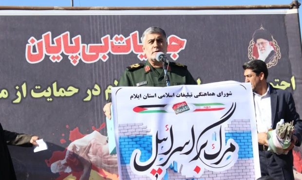 تهاجم رژیم صهیونیستی به غزه نبرد جبهه کفر در برابر جهان اسلام است