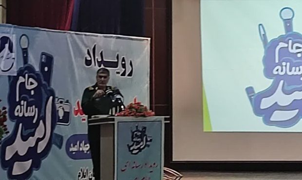 از رسانه ها می خواهم که خدمات را انعکاس داده امید را در جامعه پمپاژ کنند و آینده و افق روشن را بیان کنند از رسانه ها می خواهم که خدمات را انعکاس داده امید را در جامعه پمپاژ کنند و آینده و افق روشن را بیان کنند