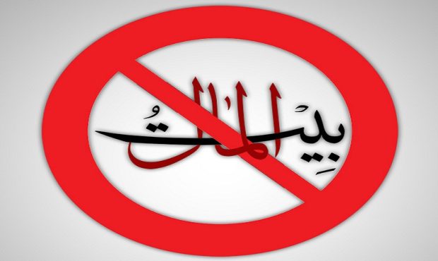 استفاده حرام از خودرو و کاغذ دولتی برای کار شخصی تا تبدیل شدن به اختلاسگر راه درازی نیست، فقط فرصت می خواهد! استفاده حرام از خودرو و کاغذ دولتی برای کار شخصی تا تبدیل شدن به اختلاسگر راه درازی نیست، فقط فرصت می خواهد!