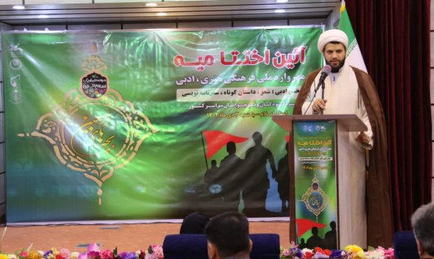 مدیر کل تبلیغات اسلامی استان ایلام تاکید کرد: موفقیت دنیا و آخرت در خادمی اربعین است مدیر کل تبلیغات اسلامی استان ایلام تاکید کرد: موفقیت دنیا و آخرت در خادمی اربعین است