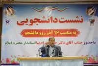 تسخیر لانه‌ی جاسوسی و حضور در دفاع مقدس از سوابق درخشان دانشجویان در برهه‌های مختلف است