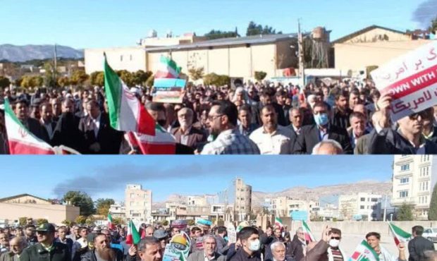 برگزاری تجمع نمازگزاران ایلامی در حمایت از مردم غزه