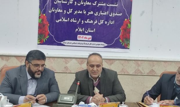 معاون صندوق اعتباری هنر از عضویت ۱۰۰هزار هنرمند کشور در صندوق اعتباری هنر خبر داد