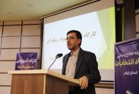 مدیرکل سیاسی، انتخابات و تقسیمات کشوری استانداری: روابط عمومی و رسانه‌ها ضرورت حضور مردم در انتخابات را تبیین کنند