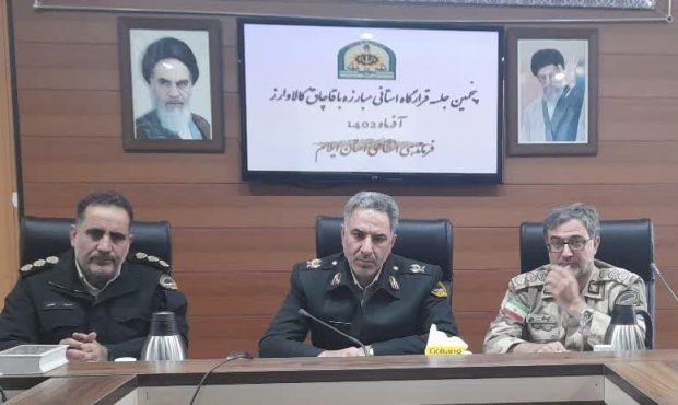 فرمانده انتظامی استان از افزایش ۱۶ درصدی کشف انواع کالای قاچاق در ایلام خبر داد فرمانده انتظامی استان از افزایش ۱۶ درصدی کشف انواع کالای قاچاق در ایلام خبر داد