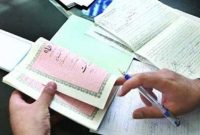مدیرکل ثبت اسناد و املاک ایلام خبر داد: اسناد مالکیت دفترچهای در ایلام به سند تک برگ تبدیل می شوند مدیرکل ثبت اسناد و املاک ایلام خبر داد: اسناد مالکیت دفترچهای در ایلام به سند تک برگ تبدیل می شوند