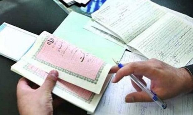 مدیرکل ثبت اسناد و املاک ایلام خبر داد: اسناد مالکیت دفترچه‌ای در ایلام به سند تک برگ تبدیل می شوند