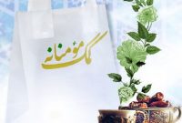 معاون هماهنگ کننده سپاه امیرالمومنین(ع) ایلام گفت: ۱۳ هزار بسته کمک های مومنانه شب یلدایی در ایلام توزیع شده است.
