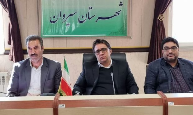 فرماندار سیروان از جذب ۷۰ میلیارد ریال برای تعمیر و تجهیز مدارس سیروان خبر داد فرماندار سیروان از جذب ۷۰ میلیارد ریال برای تعمیر و تجهیز مدارس سیروان خبر داد