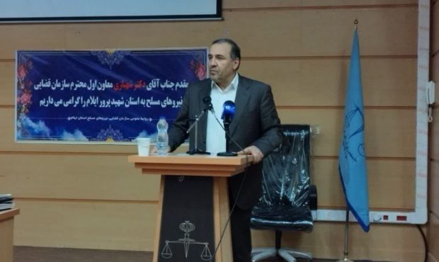 استاندار ایلام در آیین تودیع و معارفه دادستان نظامی استان: وفاق و همدلی خوبی بین مدیران دستگاه‌ها برای خدمت به مردم وجود دارد