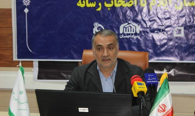 مدیرکل ستاد اجرایی فرمان حضرت امام (ره) ایلام خبر داد: فعالیت ۱۲ خانه احسان ستاد اجرایی فرمان امام درایلام
