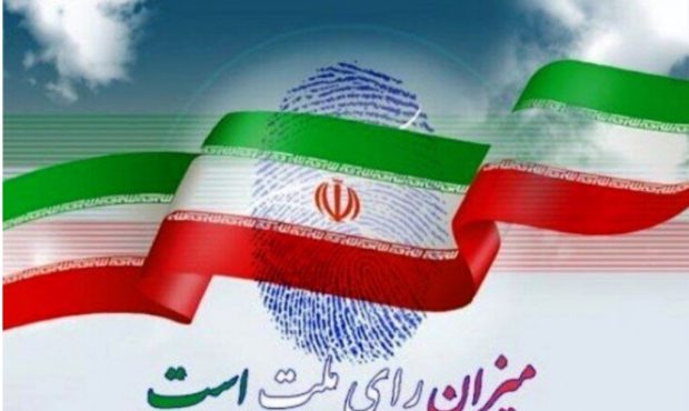 دبیر ستاد انتخابات استان از تایید صلاحیت ۹۸ داوطلب انتخابات مجلس شورای اسلامی در ایلام خبر داد دبیر ستاد انتخابات استان از تایید صلاحیت ۹۸ داوطلب انتخابات مجلس شورای اسلامی در ایلام خبر داد